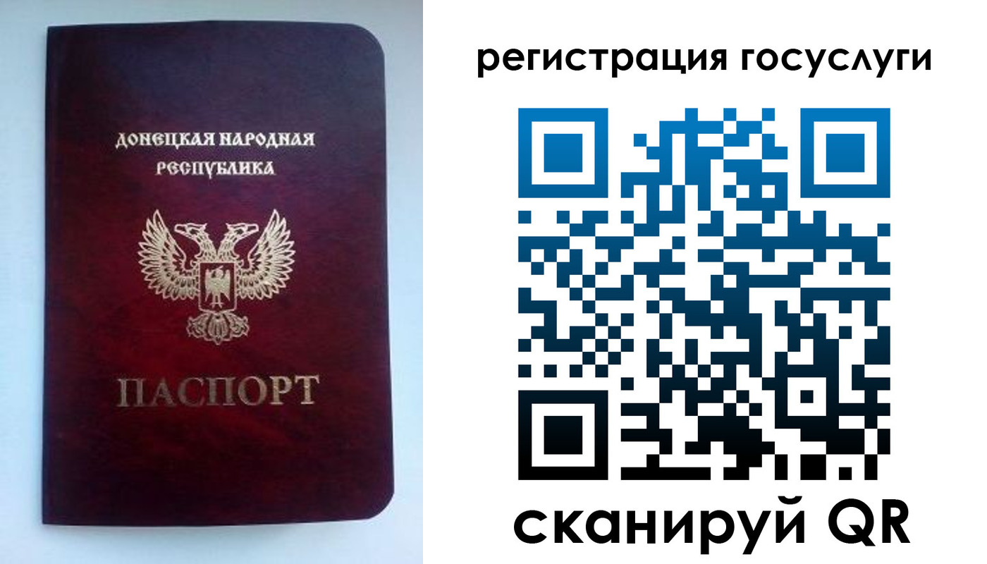 временная регистрация для школы в Тольятти