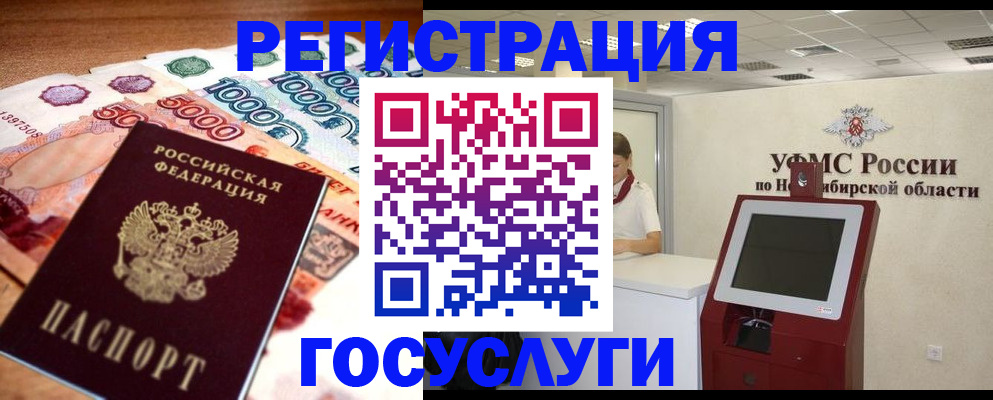 временная регистрация адрес в Тольятти