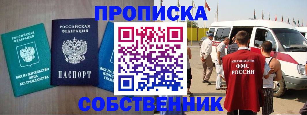 регистрация для дет. сада в Тольятти